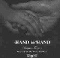 Hand in Hand - Brigid Tunney